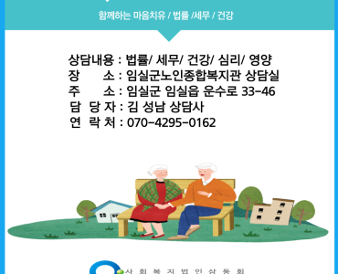 무료상담 이미지