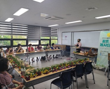 꽃바구니 나눔행사 이미지