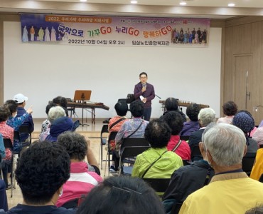 2022.10.04(화) 전북국악협회와 함께 하는 소리한마당 공연 이미지