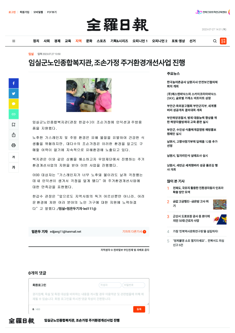 31e7494fa6a5ddbaaf8bdee8cd365ca0_1692576222_3748.jpg 31e7494fa6a5ddbaaf8bdee8cd365ca0_1692576222_3748.jpg