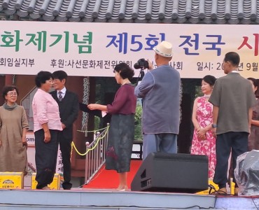 생애전환기경험프로그램 시낭송공연 이미지