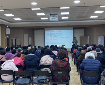 2024.03.08(금) 트로트와 함께하는 경제교육 이미지