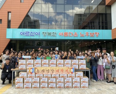 2024년 노인맞춤돌봄서비스 추석 맞이 영양교육프로그램  &#034;추석 건강 대작전&#034; 이미지