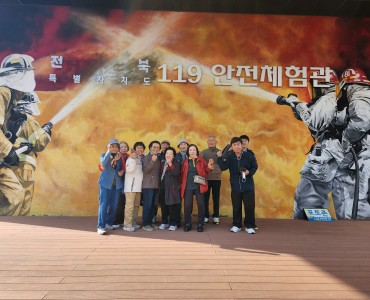 2024년 교통안전 베테랑 교실 참여자 119안전체험관 체험활동 진행 이미지