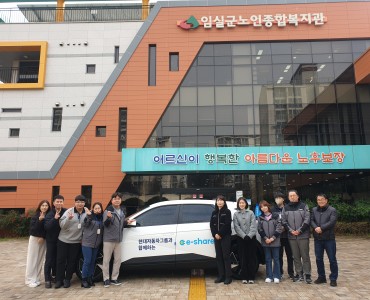 친환경 EV패키지 지원사업 ‘E-share’선정(차량지원) 이미지