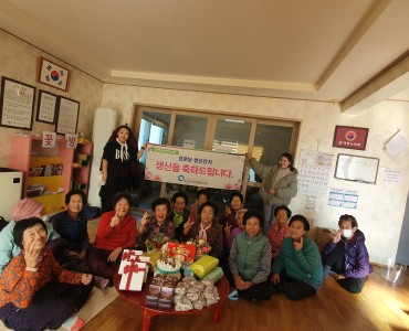 지역복지연계사업 4분기 생신 잔치 이미지