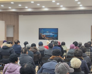 2025년 노인일자리 '생명지킴이' 교육 진행 이미지