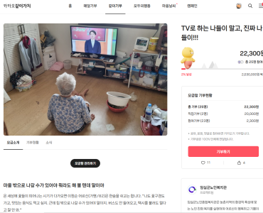 [카카오같이가치]  TV로 하는 나들이 말고, 진짜 나들이!!! 이미지