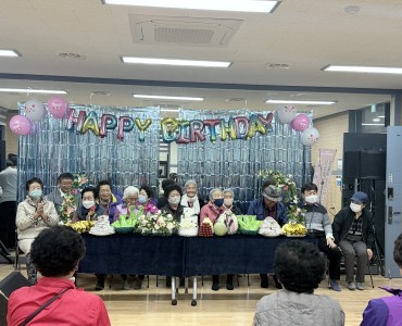 이동복지관 경로당 1분기 생신잔치 이미지