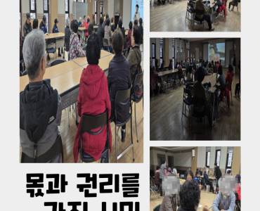 '몫과 권리를 가진 시민' 인권교육 진행 이미지