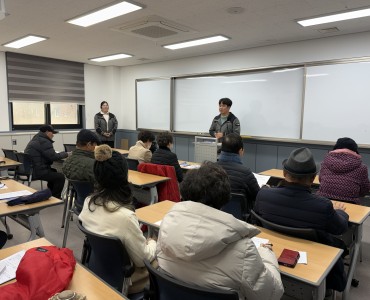 2025년 4분기 임원간담회 진행 이미지