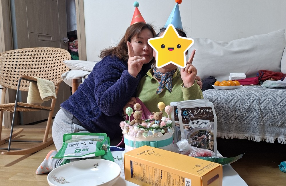 [사례관리] 1월 찾아가는 어르신 생신잔치 '효나눔 잔치' 진행 게시물 첨부 이미지