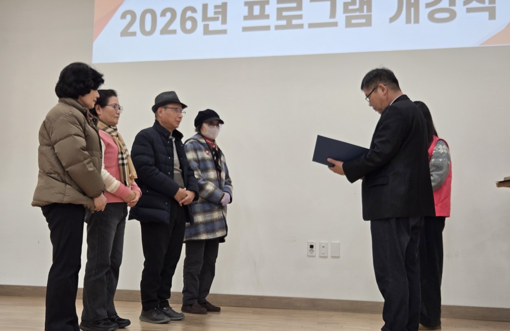 2026프로그램 개강식& 설맞이 윷놀이 행사 진행 게시물 첨부 이미지