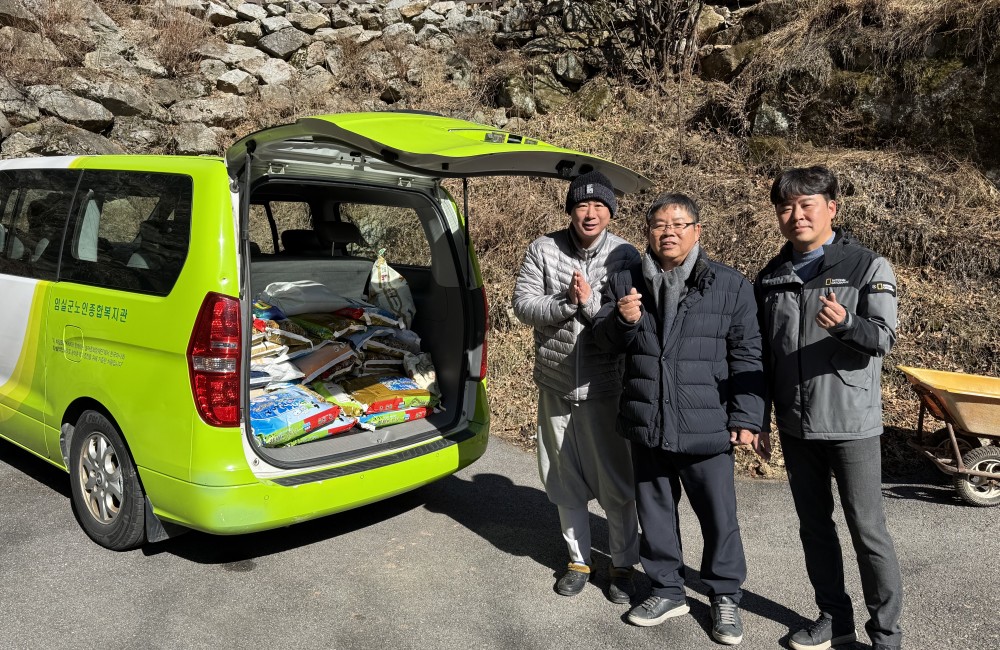 임실 성수산 상이암, 따뜻한 나눔 실천 게시물 첨부 이미지