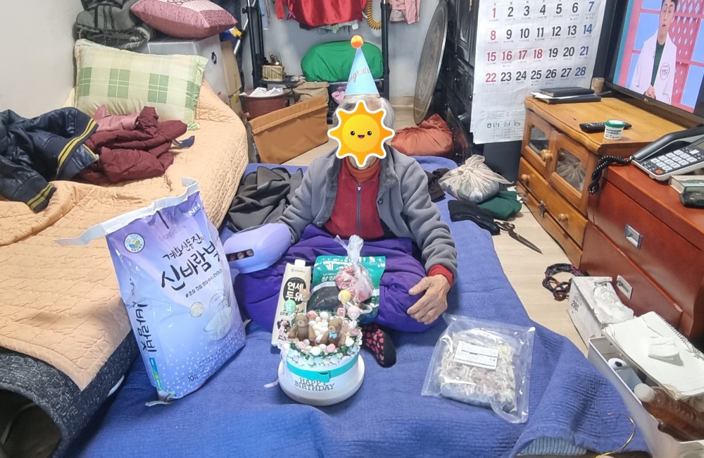 [사례관리] 2월 찾아가는 어르신 생신잔치 '효나눔 잔치' 진행 게시물 첨부 이미지