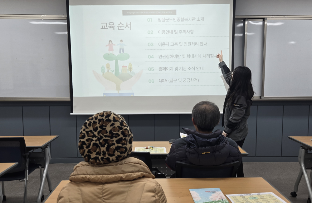 3월 신입회원교육 진행 게시물 첨부 이미지