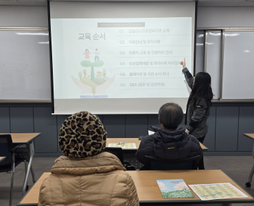 3월 신입회원교육 진행 이미지