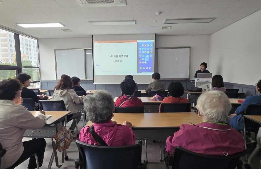 디지털역량강화교육 진행 게시물 첨부 이미지