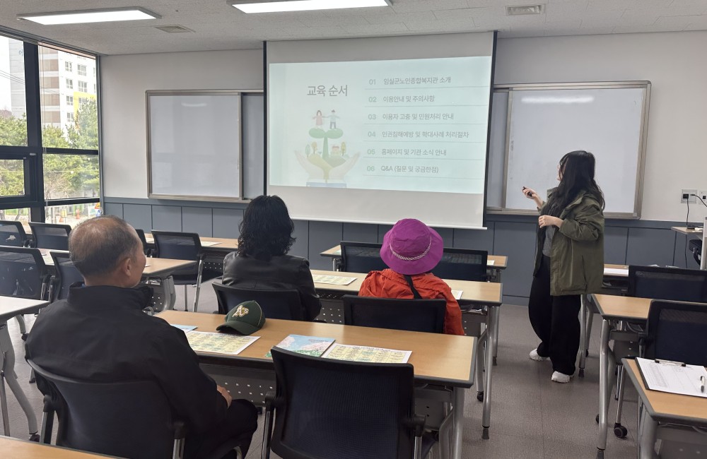 4월 신입회원교육 진행 게시물 첨부 이미지