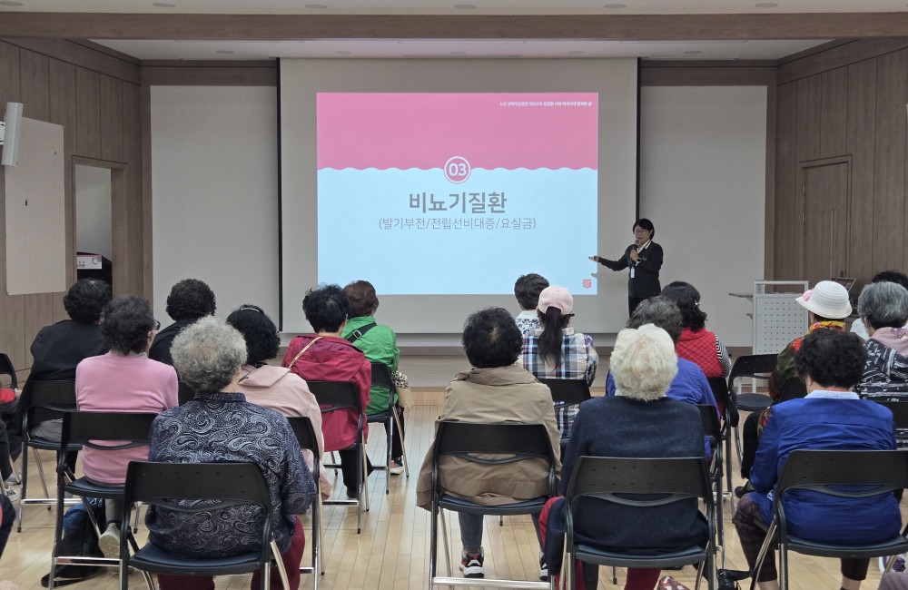 구세군보건사업부와 함께하는 성교육 진행 게시물 첨부 이미지