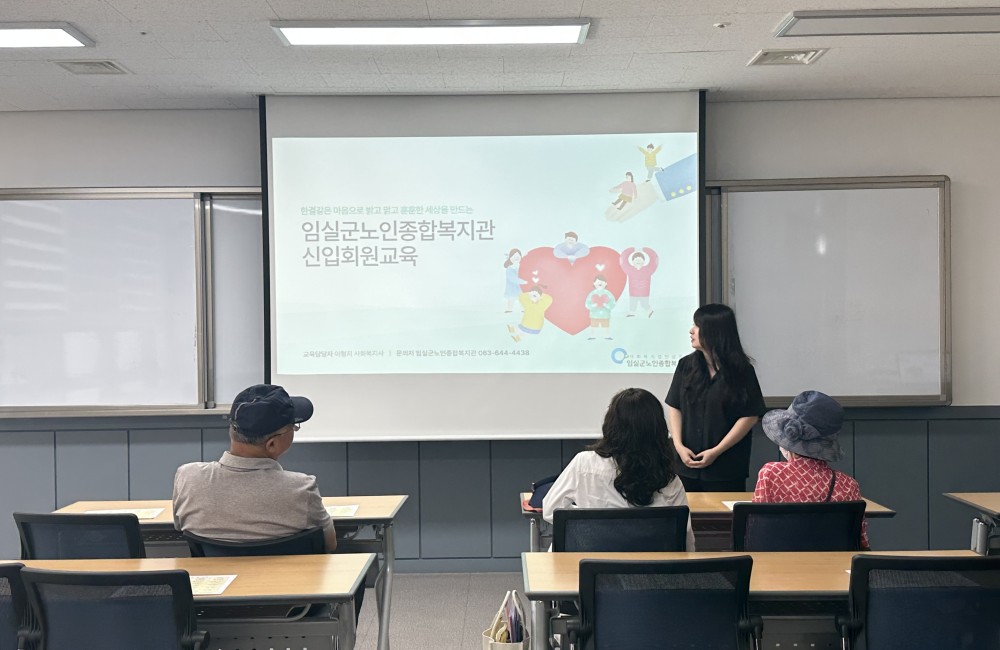 5월 신입회원교육 진행 게시물 첨부 이미지
