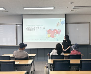 5월 신입회원교육 진행 이미지