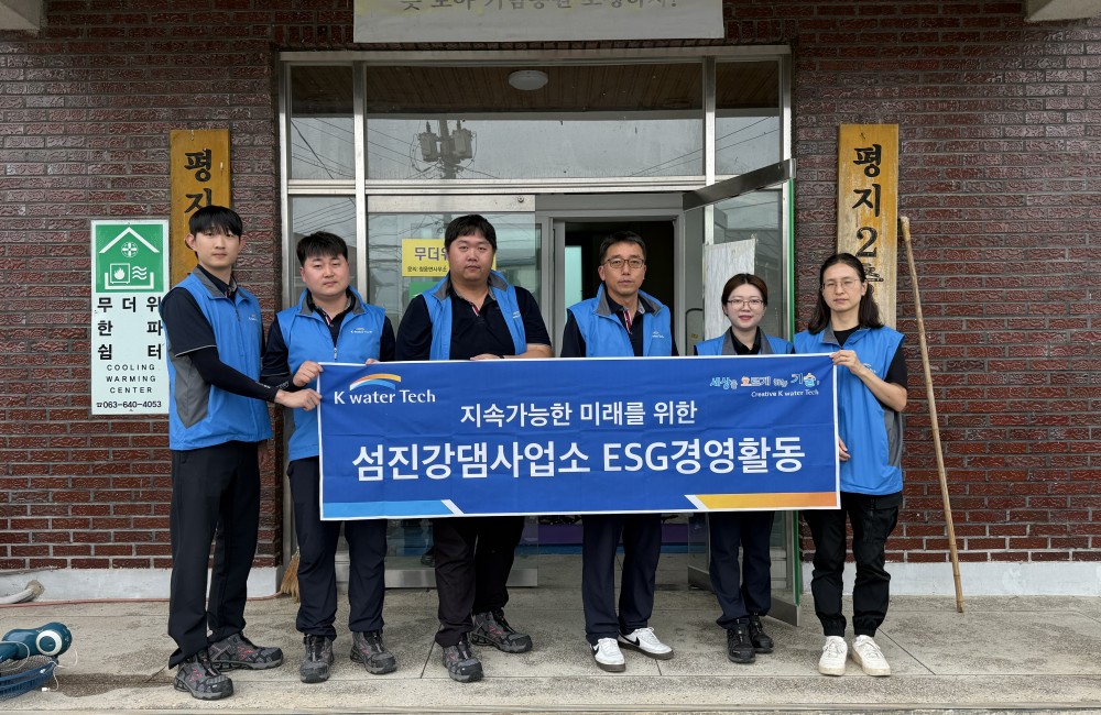 k-water 기술과 함께하는 여름맞이 경로당 선풍기 청소 게시물 첨부 이미지