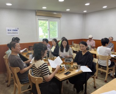 2026년 상반기 노년사회화교육 프로그램 강사간담회 진행 이미지
