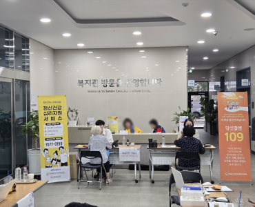 전북특별자치도정신건강복지센터와 함께하는 찾아가는 마음안심버스 이미지