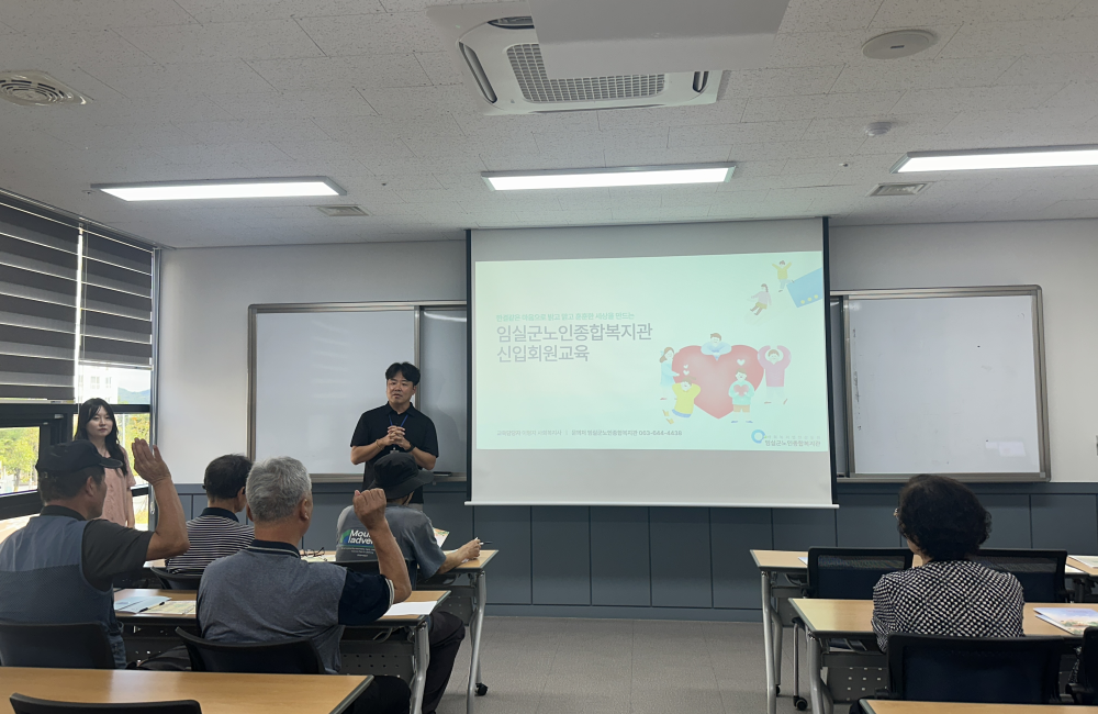 2026년 9월 신입회원교육 진행 게시물 첨부 이미지