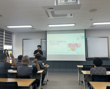 2026년 9월 신입회원교육 진행 이미지