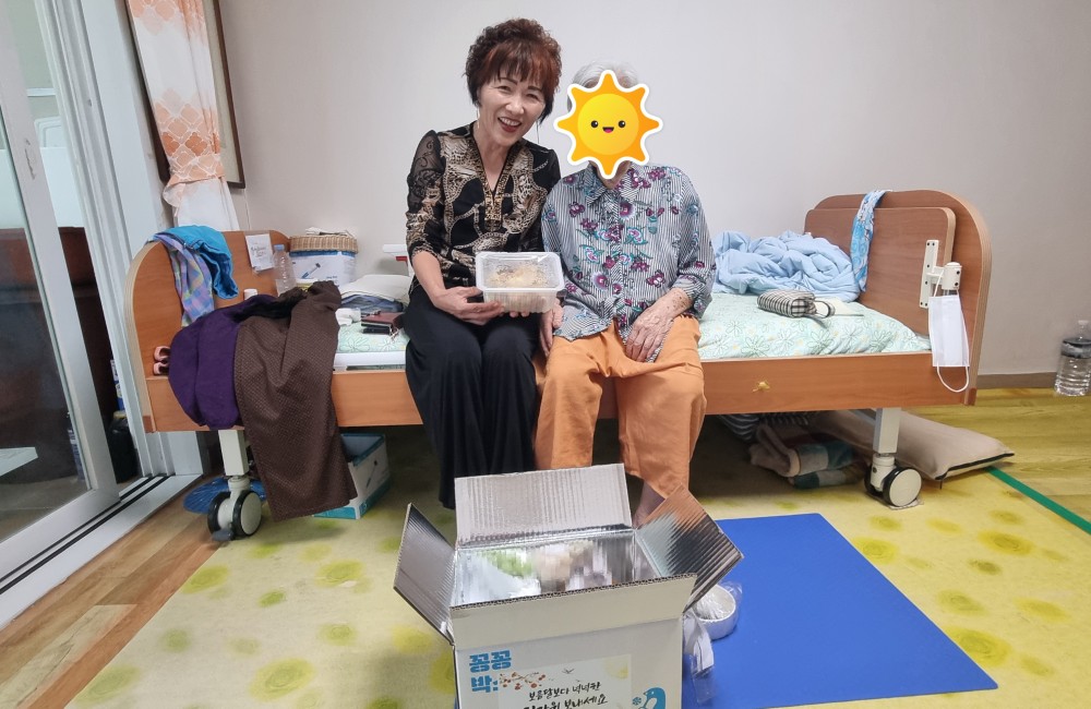 2026년 추석 맞이 '영양가득 정(情) 나눔' 진행 게시물 첨부 이미지