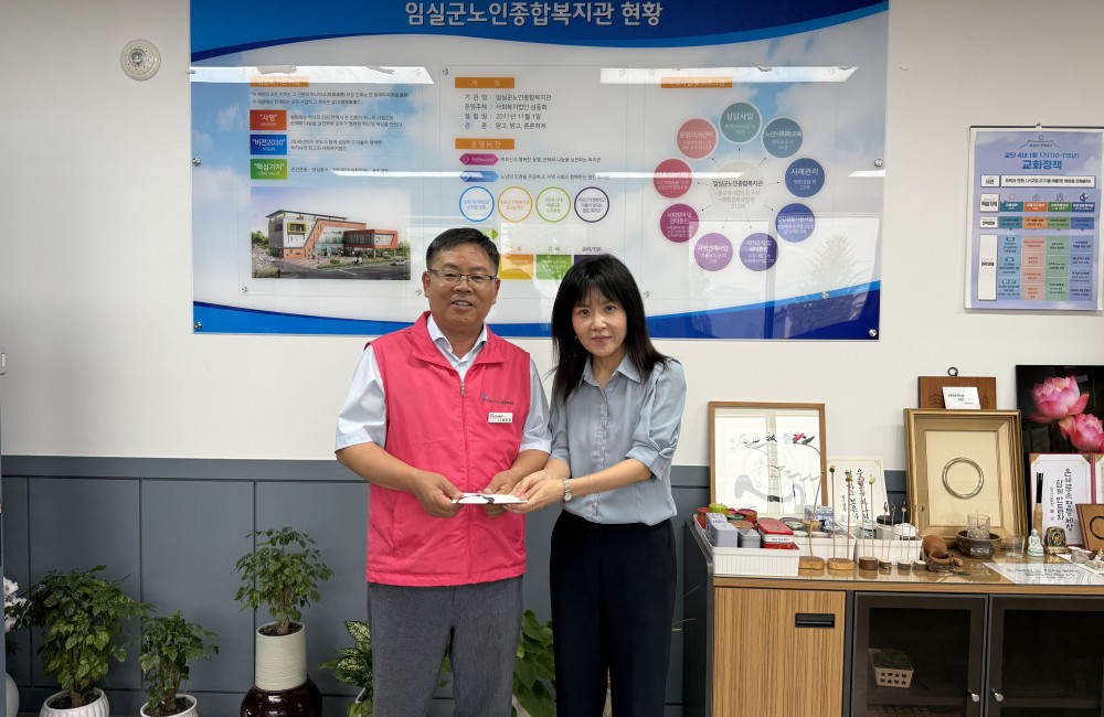 국민연금 진안지사 온누리상품권 전달 게시물 첨부 이미지