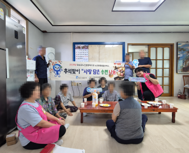 2026년 임실군노인종합복지관 노인맞춤돌봄서비스 추석 맞이 영양교육 [사랑 담은 송편 나눔] 이미지