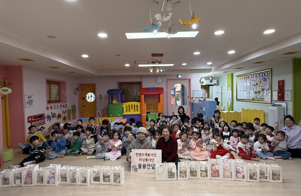 선배시민 재봉틀봉사단, 뜨개봉사단 임실원광어린이집에 따뜻한 나눔 실천 게시물 첨부 이미지