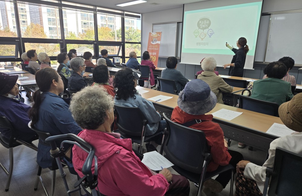 임실군정신건강복지센터와 함께하는 마음건강교육진행 게시물 첨부 이미지
