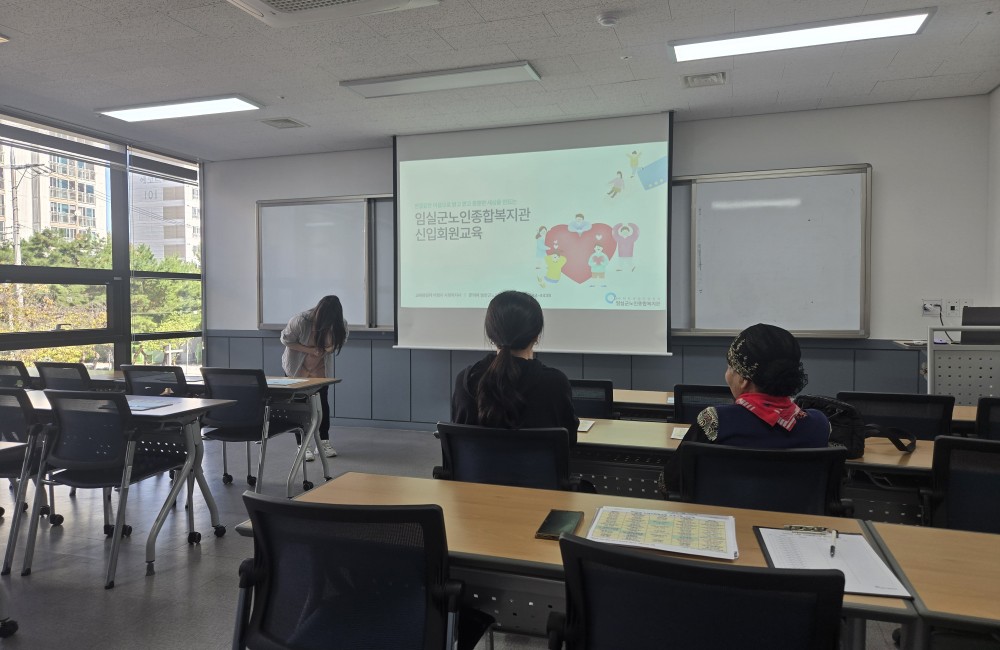 2026년 10월 신입회원교육 진행 게시물 첨부 이미지