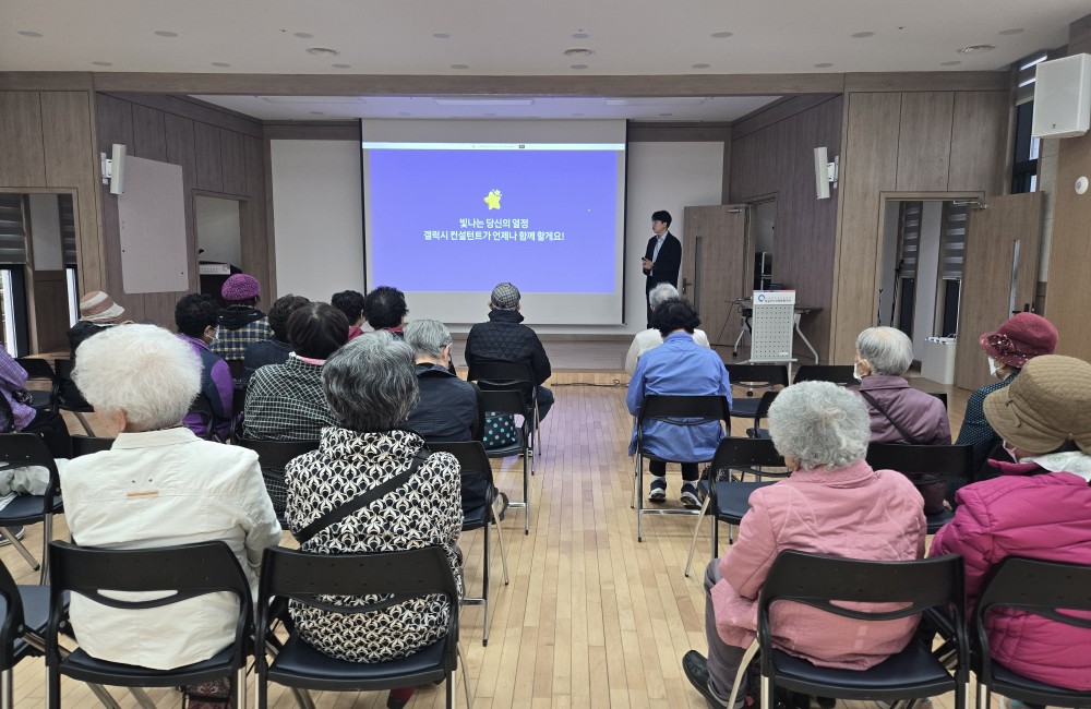 2026년 광주소비자연맹과 함께하는 찾아가는 스마트 시니어 상담센터 진행 게시물 첨부 이미지