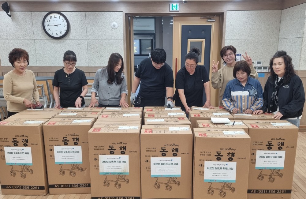 KBS강태원복지재단과 함께하는 어르신 실버카 전달 게시물 첨부 이미지