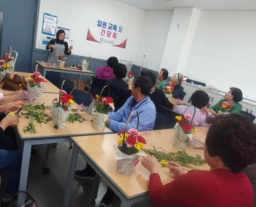 경로당 상반기 임원 간담회 진행 이미지